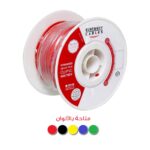 2.5mm Stranded Copper Wire CU PVC Elsewedy All colors