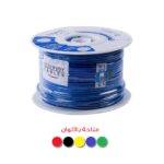 6mm Flexible Copper Wire CU - PVC Elsewedy Cables all colors